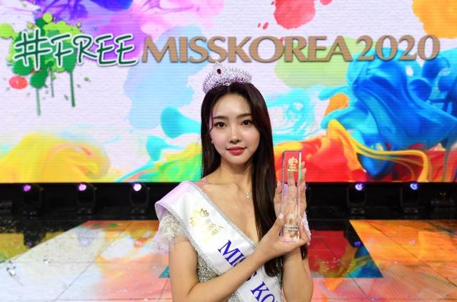 (서울=연합뉴스) 2020년 미스코리아 진(眞)에 김혜진이 선발됐다고 주최사 한국일보 E&B가 23일 밝혔다. [한국일보 E&B 제공. 재판매 및 DB 금지]