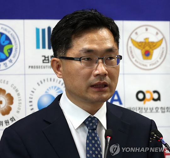 이정수 신임 서울남부지검장 [연합뉴스 자료사진]