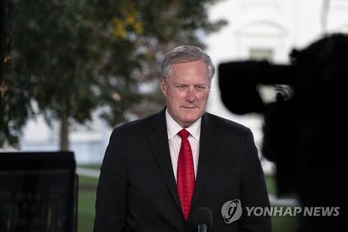 마크 메도스 백악관 비서실장 [AP=연합뉴스 자료사진]