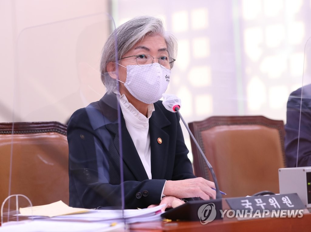 (서울=연합뉴스) 안정원 기자 = 강경화 외교부 장관이 26일 서울 여의도 국회에서 열린 외교통일위원회의 외교부, 한국국제협력단, 한국국제교류재단, 재외동포재단 등에 대한 종합감사에서 질의에 답변하고 있다. 2020.10.26
