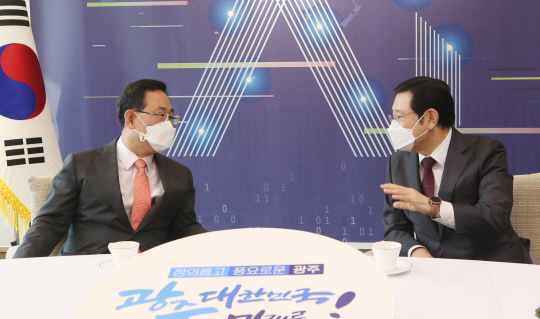 주호영(왼쪽) 국민의힘 원내대표와 이용섭 광주시장이 27일 오전 광주 서구 광주시청 접견실에서 ‘국민의힘-호남권(광주·전남·전북) 예산정책협의회’를 시작하기에 앞서 이야기를 나누고 있다.  연합뉴스