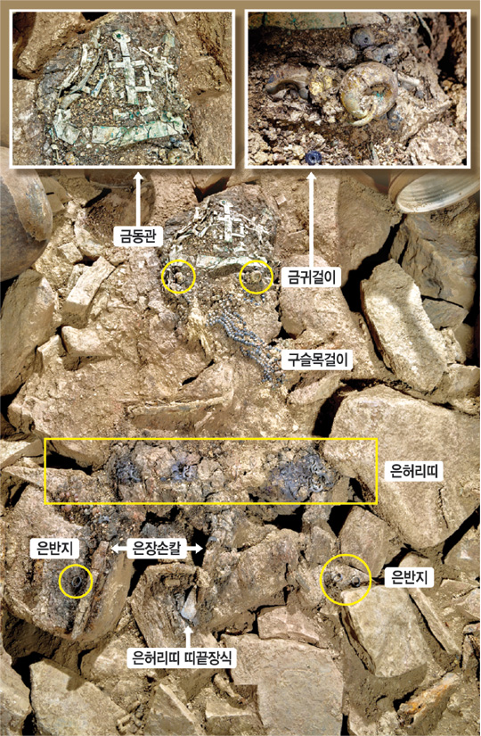 경남 창녕 비화가야 고분에서 발굴된 1500년 전 장신구들