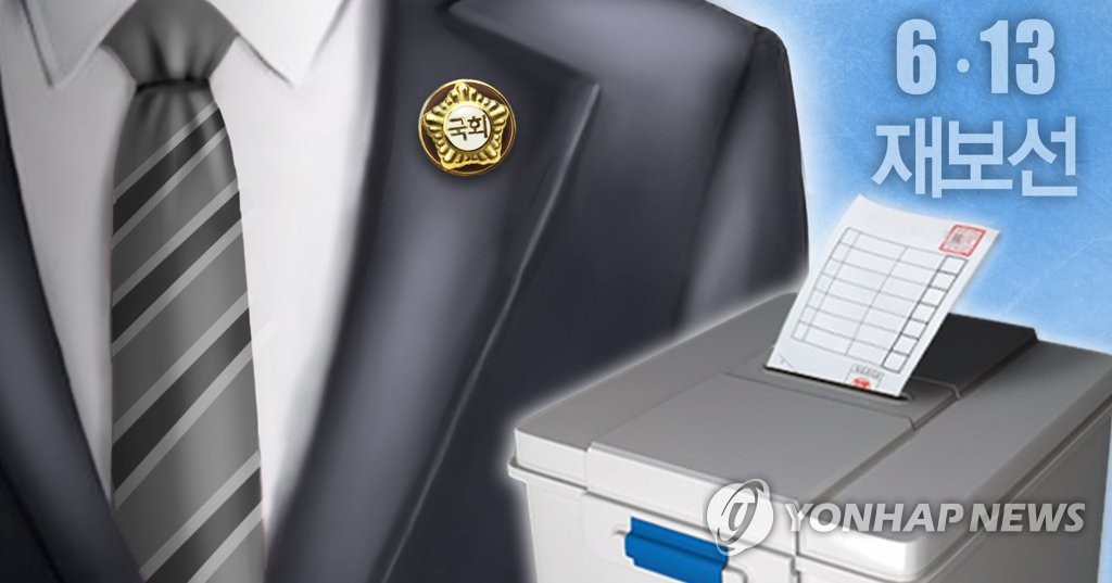 與 ‘서울·부산 재보궐 공천’ 당원투표 86% 찬성 (PG) [제작 이태호, 최자윤] 사진합성, 일러스트