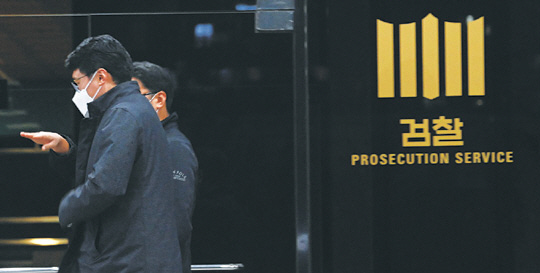 2일 저녁 서울중앙지검 직원들이 추미애 법무부 장관의 ‘평검사 인사보복 시사’ 언급에 대한 일선 검사들의 온라인 실명 댓글 반발이 이어지는 상황에서 청사 내부로 향하며 대화를 나누고 있다.  김동훈 기자