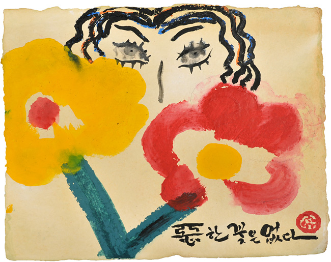 김병종, 악한 꽃은 없다, 48×60㎝, 종이에 먹과채색, 2020