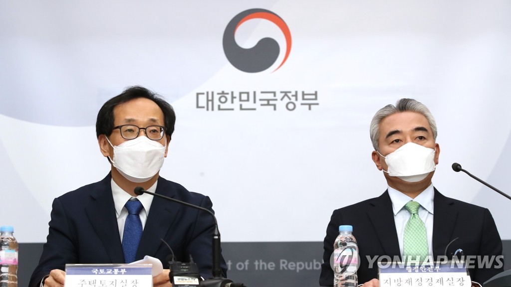 (세종=연합뉴스) 김흥진 국토교통부 주택토지실장(왼쪽)과 박재민 행정안전부 지방재정경제실장이 3일 오후 정부세종청사 국토교통부에서 부동산 공시지가 현실화 방안 등 합동 브리핑을 하고 있다.