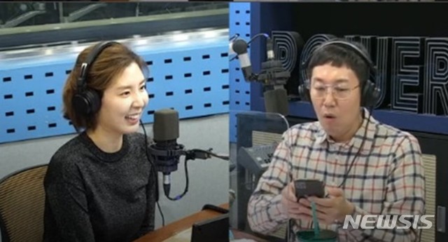 [서울=뉴시스] 뮤지컬 배우 함연지. (사진 = SBS 파워FM ‘김영철의 파워FM’)