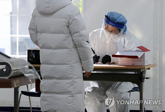 코로나19 선별진료소 [연합뉴스 자료사진]