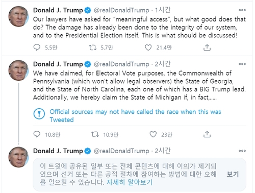[트럼프 트위터 갈무리. 재판매 및 DB 금지]