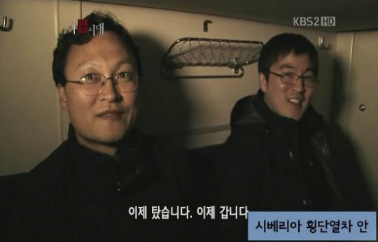 지난 2011년 4월 이준 열사의 행적을 재조명하기 위해 시베리아 횡단열차를 타고 네덜란드 헤이그로 향하는 이두봉(왼쪽) 대전지검장과 이환우 제주지검 검사. 옛 대검찰청 공식블로그 캡처