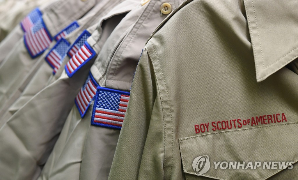 미국 보이스카우트 유니폼 [AP=연합뉴스 자료사진]