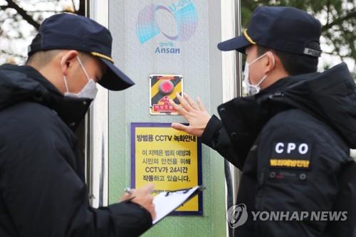 (안산=연합뉴스)  13일 오전 경기도 안산시의 한 방범용 CCTV에서 안산단원경찰서 경찰관들이 비상벨을 점검하고 있다. 경찰은 초등학생 납치·성폭행범 조두순의 다음 달 출소를 앞두고 방범 시설을 점검하고 대응 훈련을 벌이는 등 우발 상황에 대비한 대책을 보강하고 있다. 2020.11.13