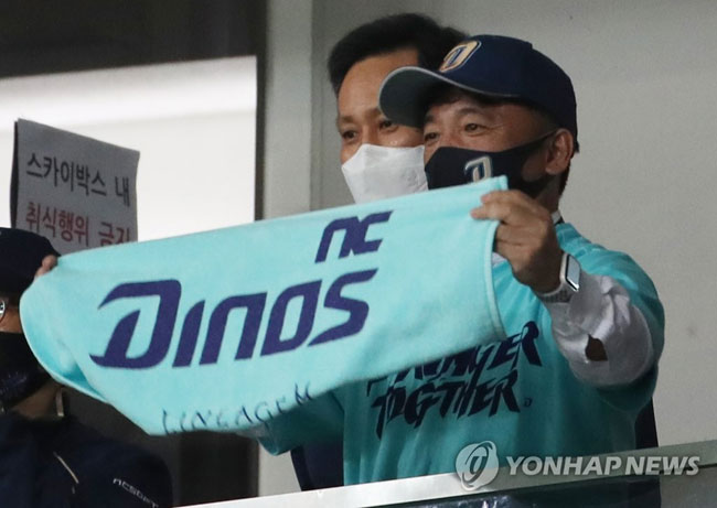 (서울=연합뉴스) 임헌정 기자 = 17일 오후 서울 구로구 고척스카이돔에서 열린 2020 KBO리그 한국시리즈 1차전 두산 베어스와 NC 다이노스의 경기. NC 선수들이 5-3 승리를 거두자 엔씨소프트 김택진 대표가 기뻐하고 있다. 2020.11.17