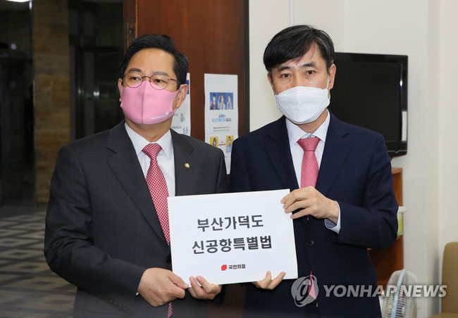 (서울=연합뉴스) 진성철 기자 = 국민의힘 하태경(오른쪽), 박수영 의원이 20일 국회 의안과에 국민의힘 부산지역 국회의원 15인이 공동발의한 ‘부산가덕도신공항 특별법’을 제출하고 있다. 2020.11.20