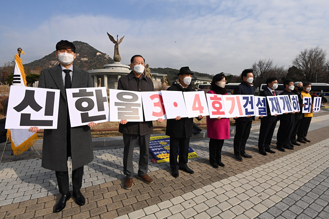 원자력국민연대 등 시민단체 회원들이 25일 오전 청와대 분수대 앞에서 내년 2월 건설허가 기간이 만료되는 원자력발전소 ‘신한울 3, 4호기’의 건설 재개를 촉구하는 집회를 열고 있다.