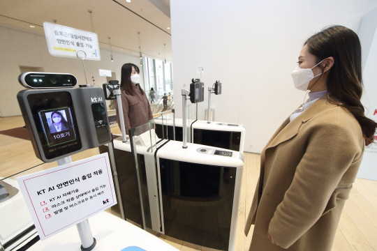 KT 직원이 서울 종로구 KT 광화문East 사옥에 마련된 인공지능(AI) 출입통제 시스템을 통해 출근하고 있다. KT 제공