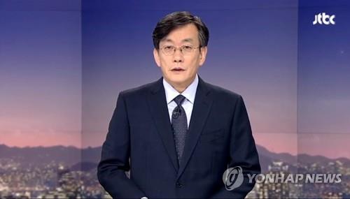 손석희 JTBC·JTBC스튜디오 총괄사장 [JTBC 캡처. 재판매 및 DB 금지]