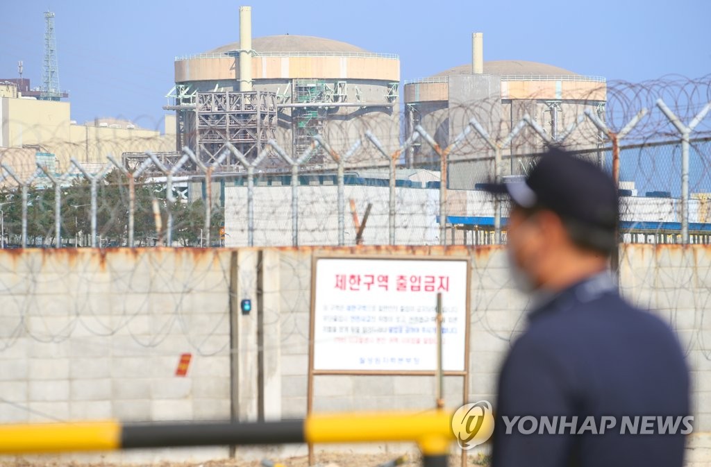 경주시 양남면 월성 원전 1호기 전경 [연합뉴스 자료 사진]