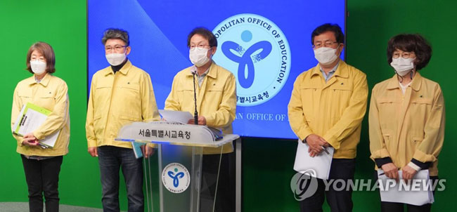 (서울=연합뉴스) 조희연 서울시교육감이 4일 오후 서울시교육청에서 유튜브 생중계를 통해 ‘서울지역 코로나19 확산세 급등에 따른 학사일정 조정 방안’을 발표하고 있다.[서울시교육청 제공. 재판매 및 DB 금지]