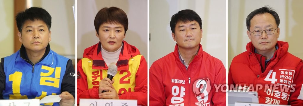(서울=연합뉴스) 왼쪽부터 기호 1번 김상구, 2번 이영주, 3번 양경수, 4번 이호동 후보. 2020.11.13