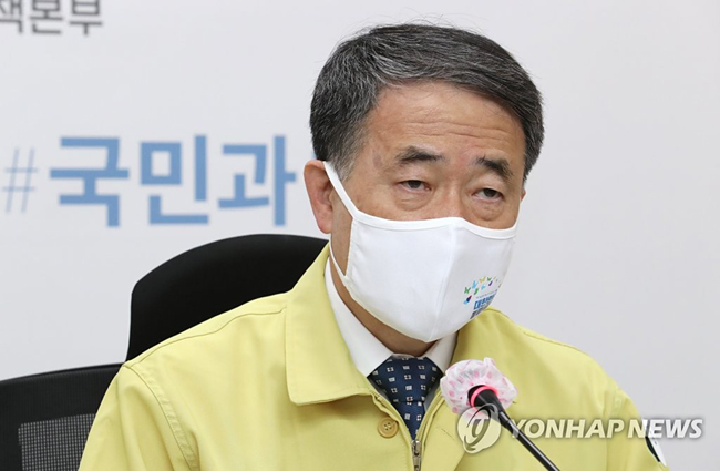 (세종=연합뉴스) 김주형 기자 = 박능후 중앙재난안전대책본부 1차장(보건복지부 장관)이 7일 오전 세종시 정부세종청사에서 신종 코로나바이러스 감염증(코로나19) 대응 중앙재난안전대책본부 회의를 주재하며 발언하고 있다.