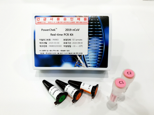 국내 진단시약 제조업체 코젠바이오텍이 개발해 긴급사용 승인을 받은 신종 코로나바이러스 감염증(코로나19) 진단 키트.  식품의약품안전처 제공