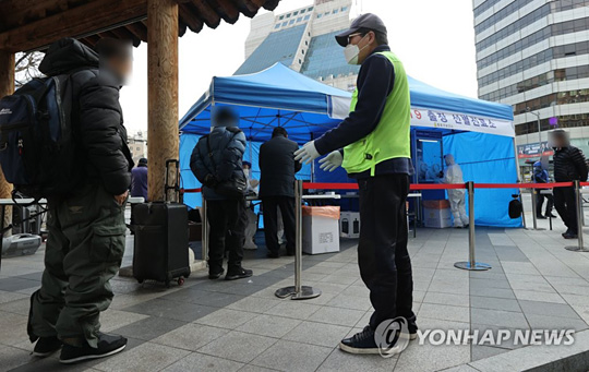 코로나19 선별진료소 [연합뉴스 자료 사진]