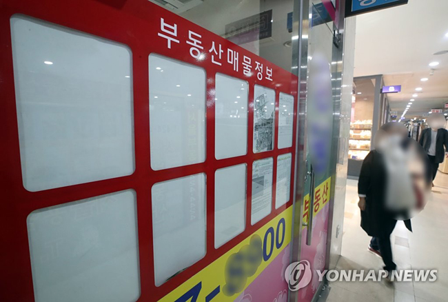 [연합뉴스 자료사진]