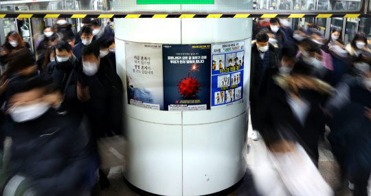 신종 코로나바이러스 감염증(코로나19) 신규 확진자가 서울에서만 역대 최다인 423명이 나온 17일 오전 서울 지하철 5호선 광화문역에서 시민들이 마스크를 착용한 채 출근하고 있다.  연합뉴스