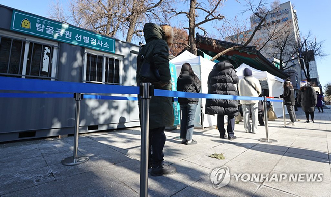 [연합뉴스 자료사진]