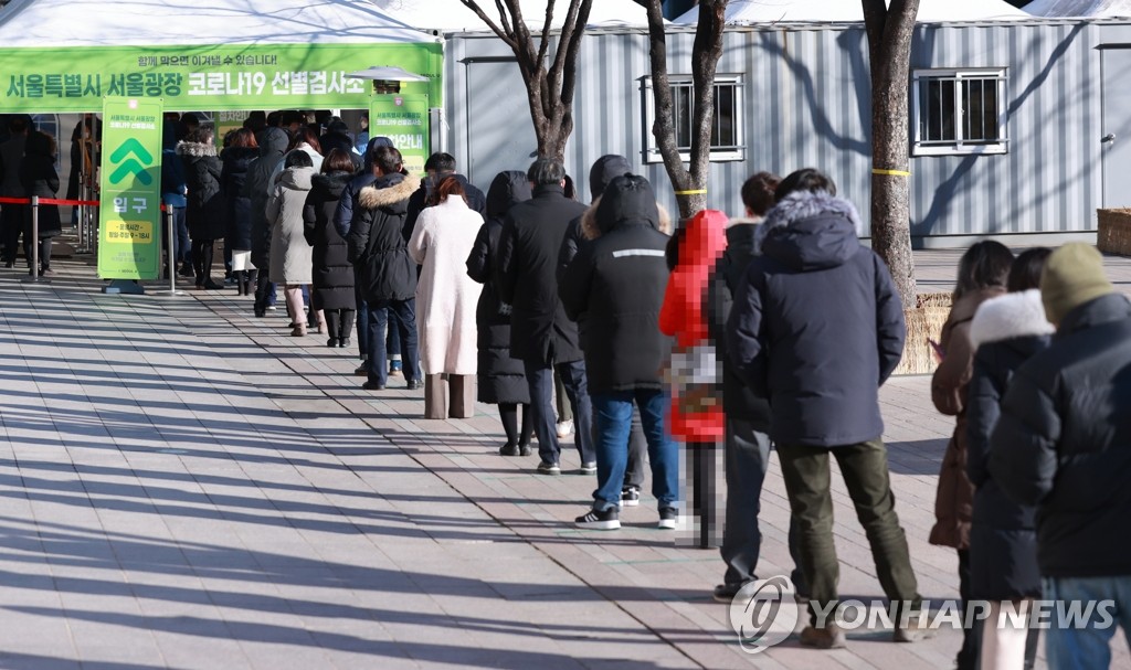 (서울=연합뉴스) 17일 오후 서울 중구 태평로 시청 앞 서울광장에 마련된 신종 코로나바이러스 감염증(코로나19) 임시 선별진료소에서 시민들이 검사를 받기 위해 차례를 기다리고 있다. 2020.12.17