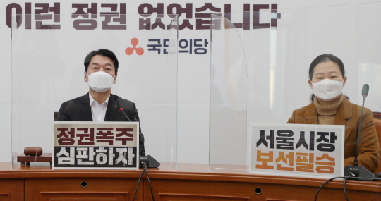 안철수(왼쪽) 국민의당 대표가 21일 국회에서 열린 최고위원회의에 참석해 모두발언을 하고 있다. 오른쪽은 권은희 원내대표. 국회사진기자단
