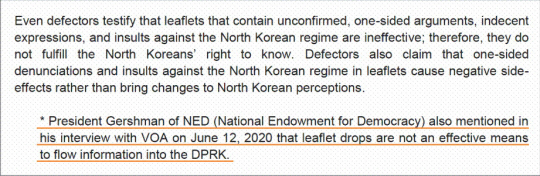 통일부가 최근 주한 외교공관 등에 배포한 대북전단살포금지법 설명자료에 미국민주주의진흥재단(NED) 칼 거슈먼 회장이 “대북전단 살포가 효과적인 정보유입 방법이 아니다”라고 밝혔다는 내용(붉은색 밑줄)을 포함시켰다. 하지만 거슈먼 회장은 22일 “한국 통일부가 대북전단 활동과 관련한 자신의 인터뷰를 내용을 잘못 사용했으며 이에 대해 실망했다”고 밝혔다.