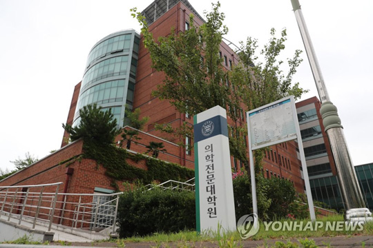 부산대 의학전문대학원 [연합뉴스 자료사진]