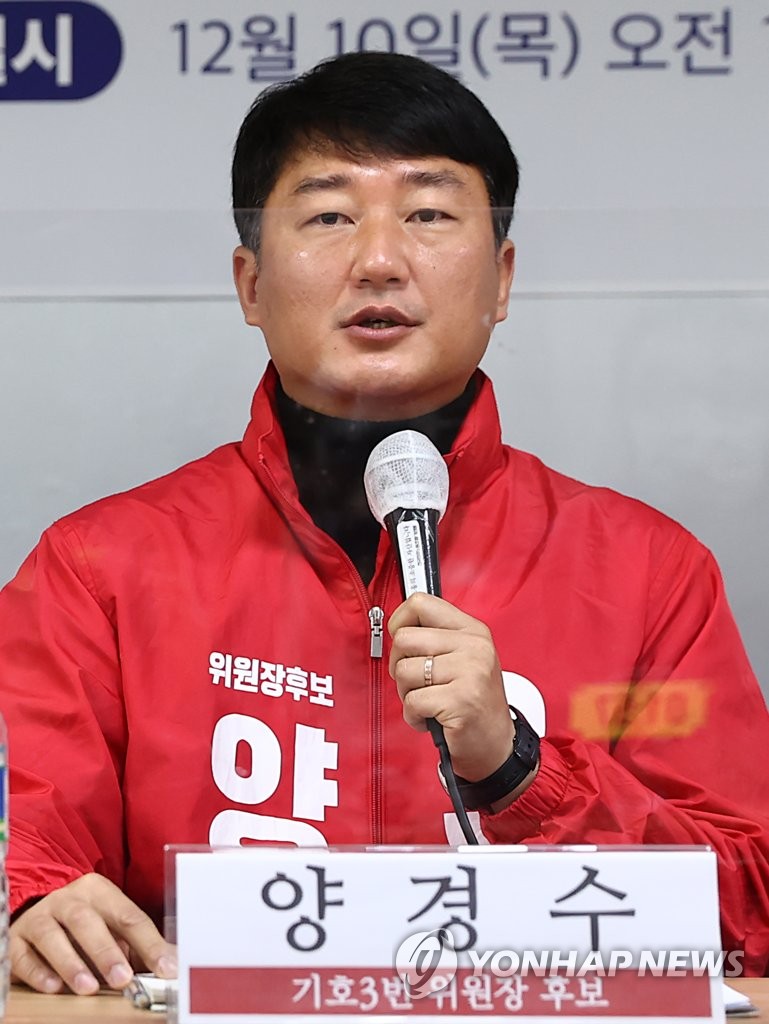 (서울=연합뉴스) 10일 오전 서울 전국민주노동조합총연맹에서 열린 2020 민주노총 위원장·수석부위원장·사무총장 선거 결선 투표 후보자-언론사 초청 합동토론회에서 양경수 기호 3번 위원장 후보가 발언하고 있다. 2020.12.10