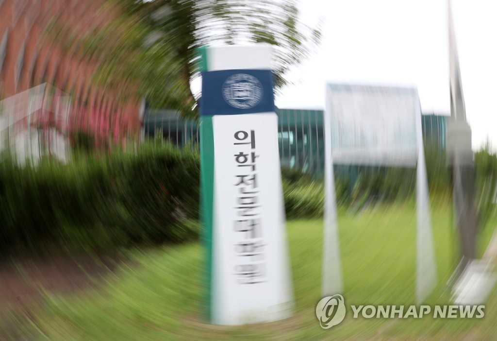 부산대 의학전문대학원 [연합뉴스 자료사진]