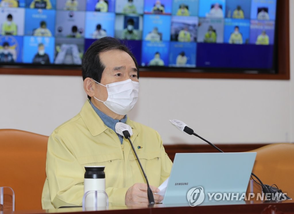 (서울=연합뉴스) 정세균 국무총리가 25일 오전 정부서울청사에서 열린 신종 코로나바이러스 감염증(코로나19) 대응 중앙재난안전대책본부(중대본) 회의를 주재하고 있다.