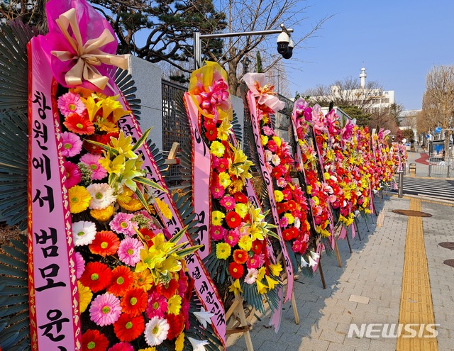 [서울=뉴시스] 26일 서울 서초구 대검찰청 정문 앞에 윤석열 검찰총장 복귀를 축하하는 내용의 화환이 길게 늘어서 있다. 2020.12.26.