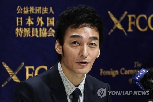 기자회견 하는 구사나기 쓰요시[도쿄 AP=연합뉴스 자료사진]