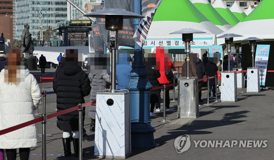 임시 선별검사소 [연합뉴스 자료사진]