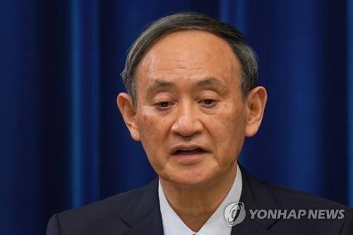 (도쿄 EPA=연합뉴스) 스가 요시히데(菅義偉) 일본 총리가 지난달 25일 일본 총리관저에서 기자회견을 하고 있다.