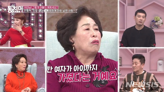 [서울=뉴시스] MBN 예능 프로그램 ‘속풀이쇼 동치미’ 제425회 (사진=MBN ‘동치미쇼’ 방송 캡처) 2021.01.03
