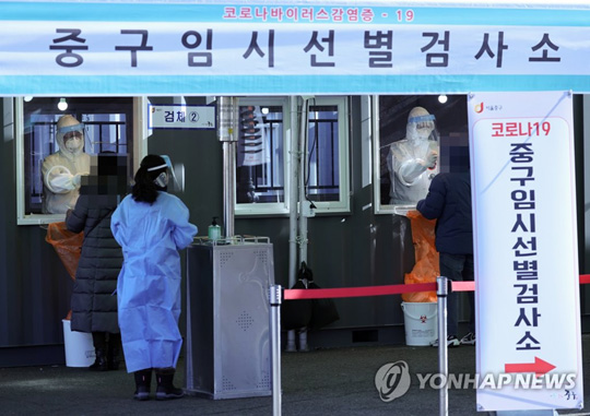(서울=연합뉴스) 2일 오후 서울역 광장에 마련된 신종 코로나바이러스 감염증(코로나19) 중구 임시 선별검사소에서 의료진이 시민들의 코로나19 검체를 채취하고 있다. 중앙방역대책본부는 이날 0시 기준으로 코로나19 신규 확진자가 824명 늘어 누적 6만2천593명이라고 밝혔다. 이날 신규 확진자의 감염경로를 보면 지역발생이 788명, 해외유입이 36명이다. 2021.1.2