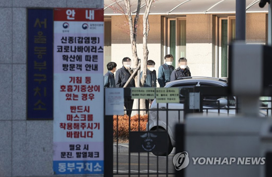(서울=연합뉴스)  3일 오전 서울동부구치소에서 관계자들이 이동하고 있다. 대규모 집단감염이 진행 중인 동부구치소는 전날 수용자 1천122명을 대상으로 5차 전수조사를 했다. 2021.1.3