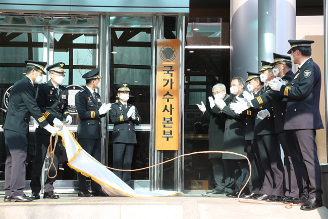 4일 오전 서울 서대문구 경찰청에서 열린 국가수사본부(국수본) 현판식에서 김창룡(왼쪽 네 번째) 경찰청장과 박정훈(〃 다섯 번째) 국가경찰위원장, 최승렬(오른쪽 네 번째) 국수본부장 직무대리 등 참석자들이 가림막을 벗기며 국수본 출범을 알리고 있다.