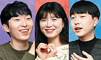 <2021 신춘문예>“우린 ‘랩’에 빠진 90년대생 글쟁이… ‘독자’로 남긴 싫었죠”