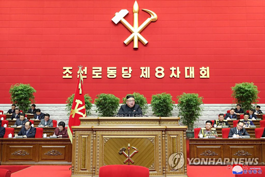 (평양 조선중앙통신=연합뉴스) 조선중앙통신이 지난 5일 평양에서 노동당 제8차 대회가 개막했다고 6일 보도했다. 2021.1.6 [국내에서만 사용가능. 재배포 금지. For Use Only in the Republic of Korea. No Redistribution]