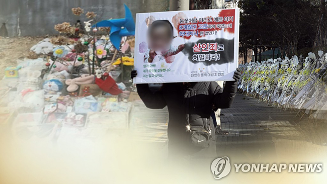 [연합뉴스TV 제공]