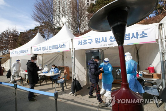 선별검사소 찾은 시민들 [연합뉴스 자료사진]