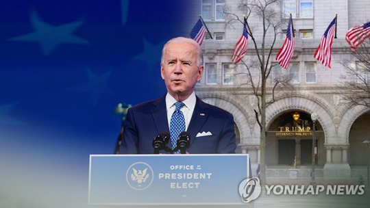 바이든 취임식 특수 겨냥…트럼프호텔, 숙박비 대폭인상 (CG) [연합뉴스TV 제공]